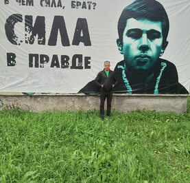 Сергей