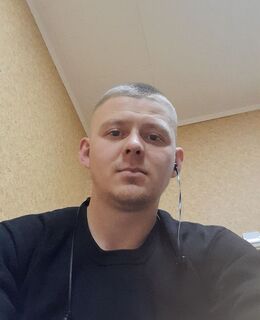 Александр